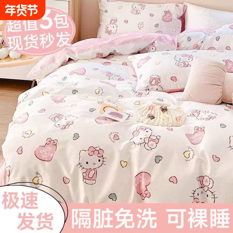 一次性床单被罩枕套四件套旅行住酒店隔脏三件套床上用品旅游双人