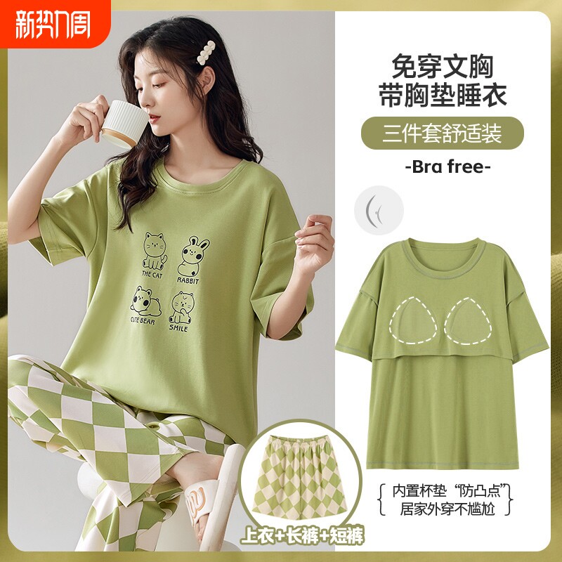 带胸垫一体纯棉睡衣夏季女款短袖长裤三件套装2025新款女士家居服