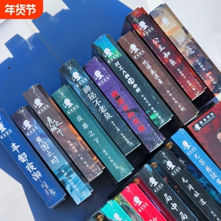 剧本杀系列桌游悬疑推理逻辑剧情剧本杀明星侦探同款桌游官方正版