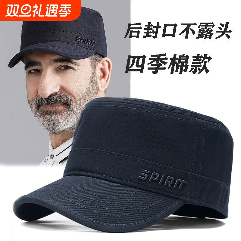 男士中老年户外春秋平顶新款调节封口鸭舌帽纯棉休闲百搭帽子刺绣