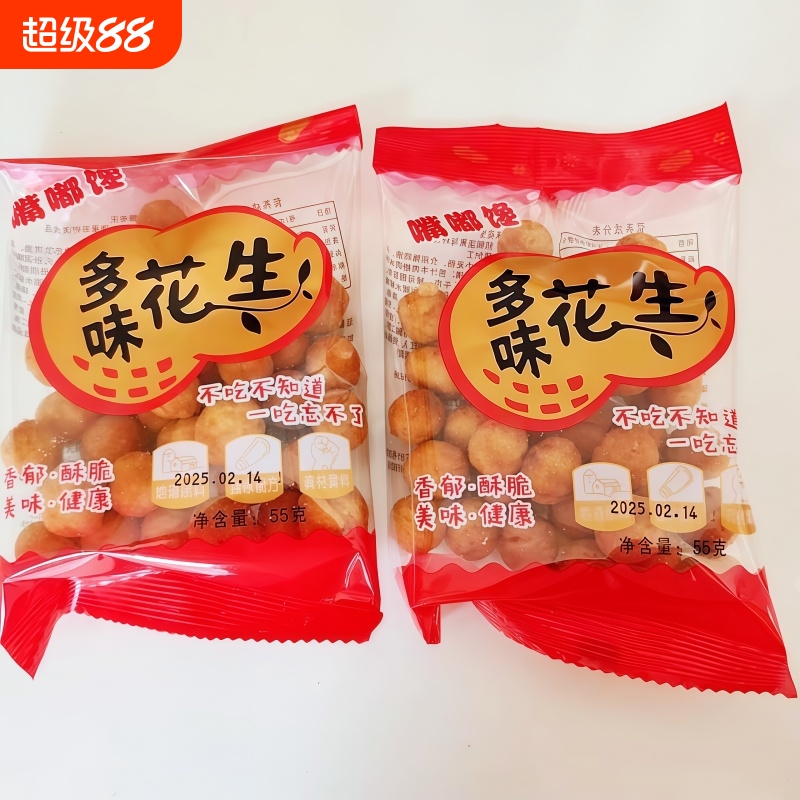嘴嘟馋多味脆皮花生蚕豆香酥脆鱼皮花生豆下酒菜花生米小包装零食