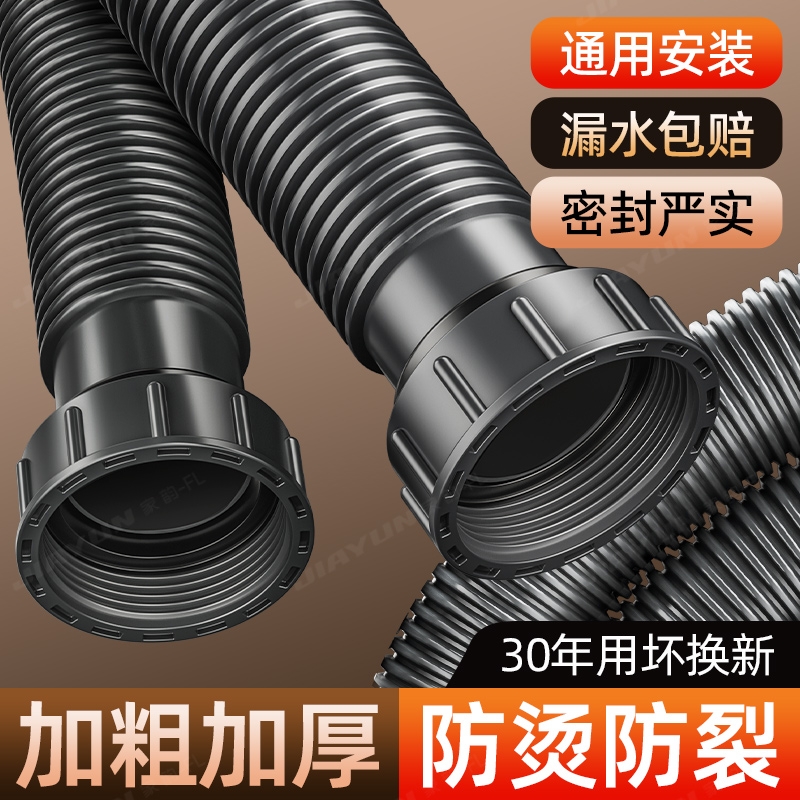 304不锈钢厨房下水管螺纹连接