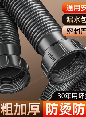 厨房下水管排水管洗菜盆水槽双头双螺纹接口连接管溢水管通用配件