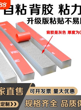 单面背胶硅胶密封条耐高温抗冻