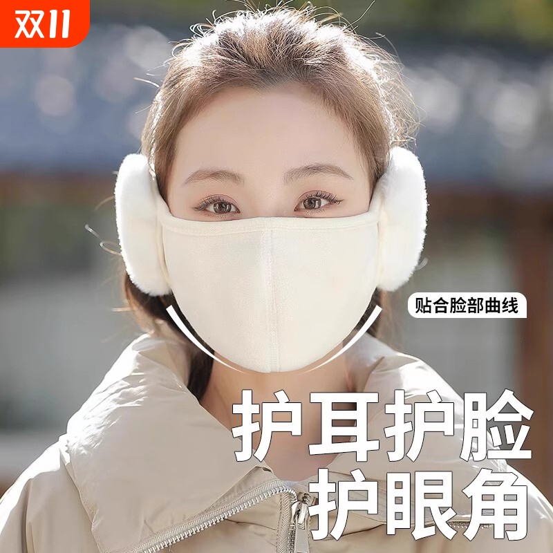 新骑行防风加绒耳罩女冬季保暖口罩防寒耳套护耳朵神器二合一面罩