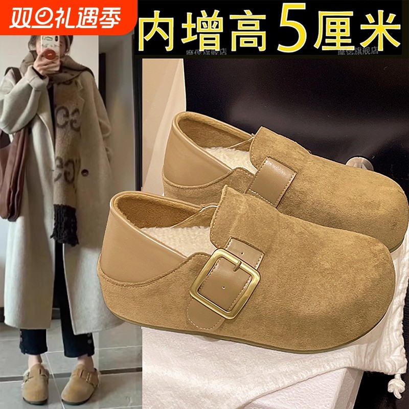 厚底增高加绒全包勃肯鞋博肯二棉女鞋2025新款冬季毛绒雪地靴单鞋