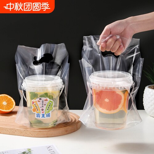 PE高透特厚一次性水果茶桶袋