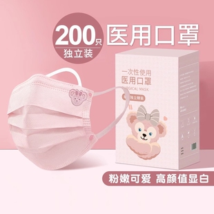 雪莉玫医用口罩一次性粉色高颜值可爱女生卡通印花2024新款 时尚 款