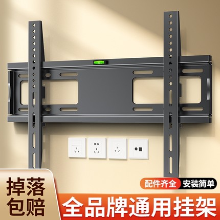 电视机挂架通用支架壁挂墙适用小米海信tcl创维超薄75寸85寸1736
