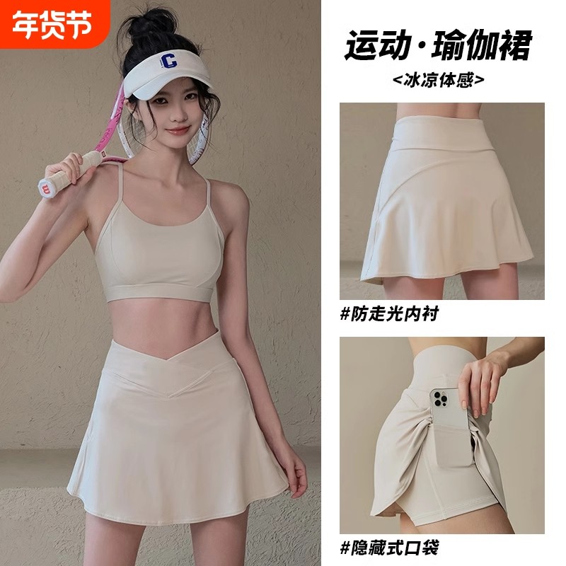 运动短裙女夏2025新款网球羽毛球半身裙大码瑜伽服裙裤速干白色,运动/瑜伽/健身/球迷用品,瑜伽短裙,淘宝优惠券,粉丝福利购,淘宝优惠卷