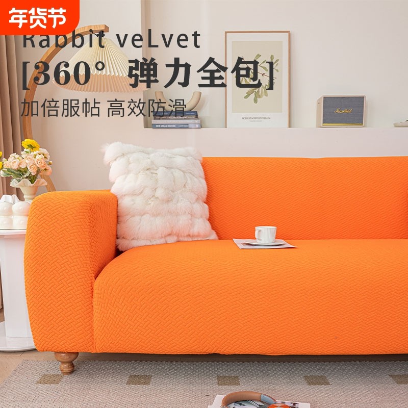 沙发套罩新款全包套四季通用弹力懒人沙发罩防尘罩防猫抓盖布,居家布艺,沙发套,淘宝优惠券,粉丝福利购,淘宝优惠卷