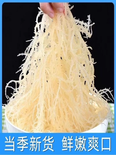 500 грамм цветной цветной капусты дракона, морские цветочные морские водоросли олень оленя, сухие юбки из морепродуктов