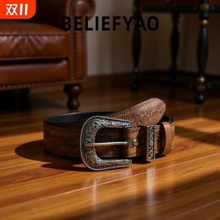 原创雕花扣头腰带复古棕色民族设计感小众亚文化y2k风皮带男女款