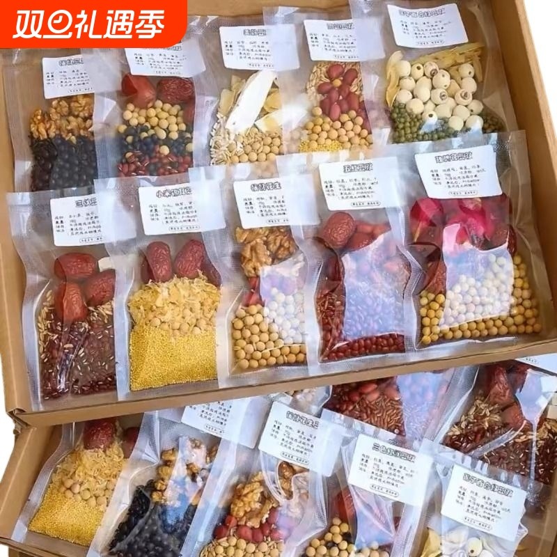 破壁机食材包豆浆原料包五谷杂粮组合早餐营养黄豆养胃玉米汁红豆