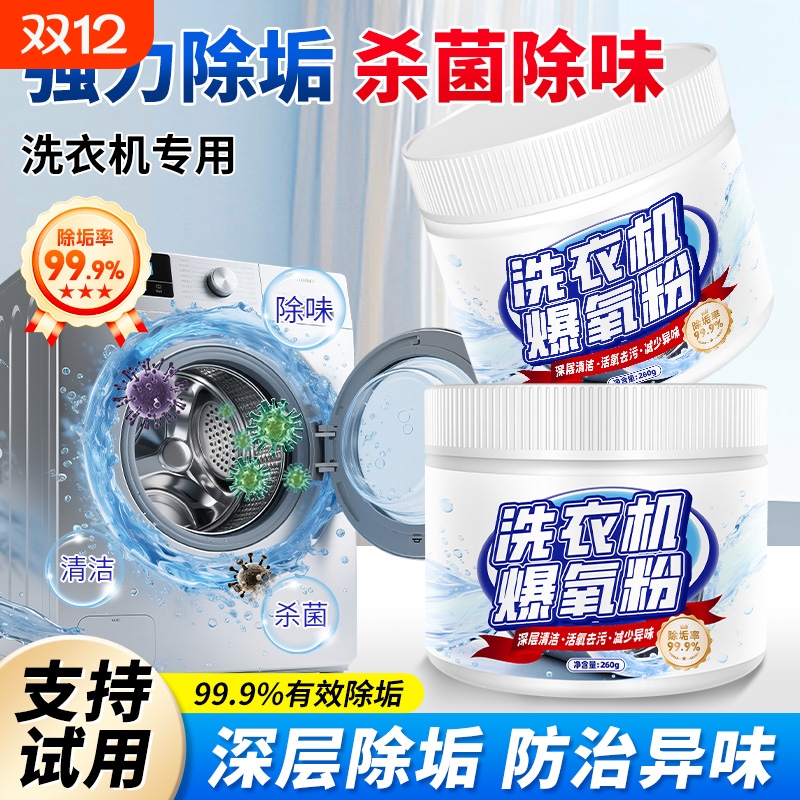 【厂家直销】抖音直播爆款爆氧粉