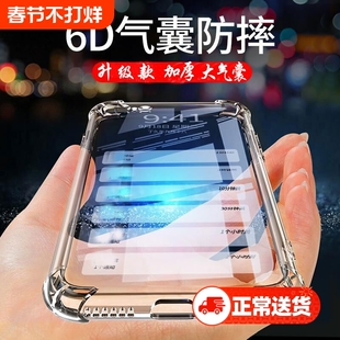 适用小米红米note15手机壳note14pro/note13气囊note12套note11加厚防摔红米note10pro/note9/8全包包镜头新