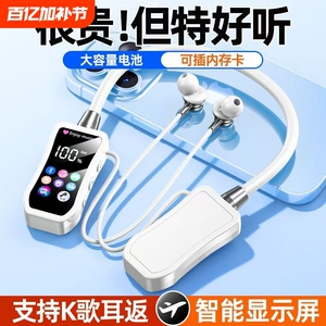2025新款无线蓝牙挂脖式耳机K歌耳返重低音待机男女长续航通话