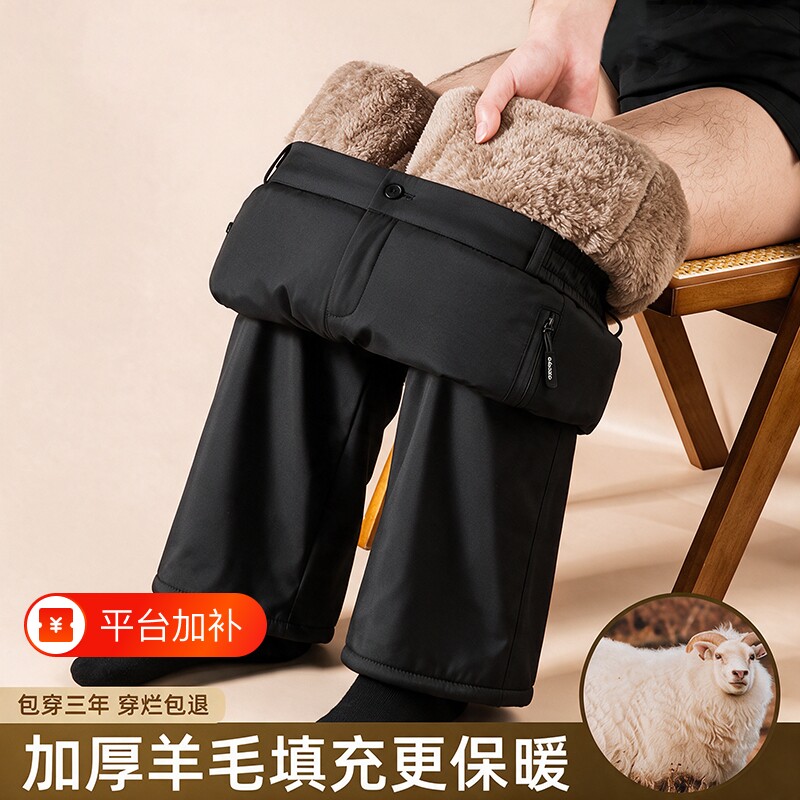 外穿爸爸棉裤男冬季加绒加厚中老年人东北保暖老爷爷休闲裤子冬装