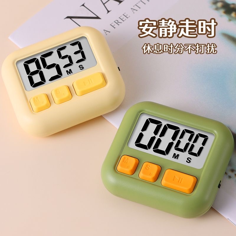 计时器学习专用电子儿童定时器时间管理厨房倒提醒器学生自律磁吸