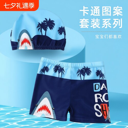 儿童卡通速干平角双层防尴尬泳裤