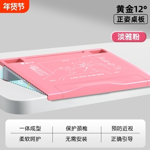 猫太子黄金12度坐姿矫正器配件  正姿纠正器配件 替换刀架    备用橡皮芯  打卡纸 中性笔笔芯【配件专区】