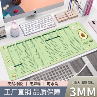 先机超大号鼠标垫cad办公快捷键大全ps小号电脑书桌垫子五笔字根