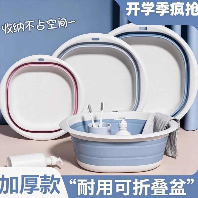 加厚可折叠洗脸盆压缩旅行便携式婴儿大号家用洗脚盆学生宿舍用盆