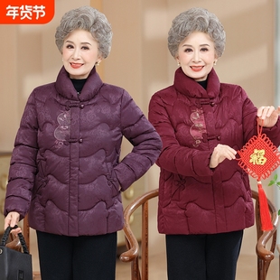 奶奶新款冬装短款棉服60岁70老人冬季中老年妈妈女款外套红色中式
