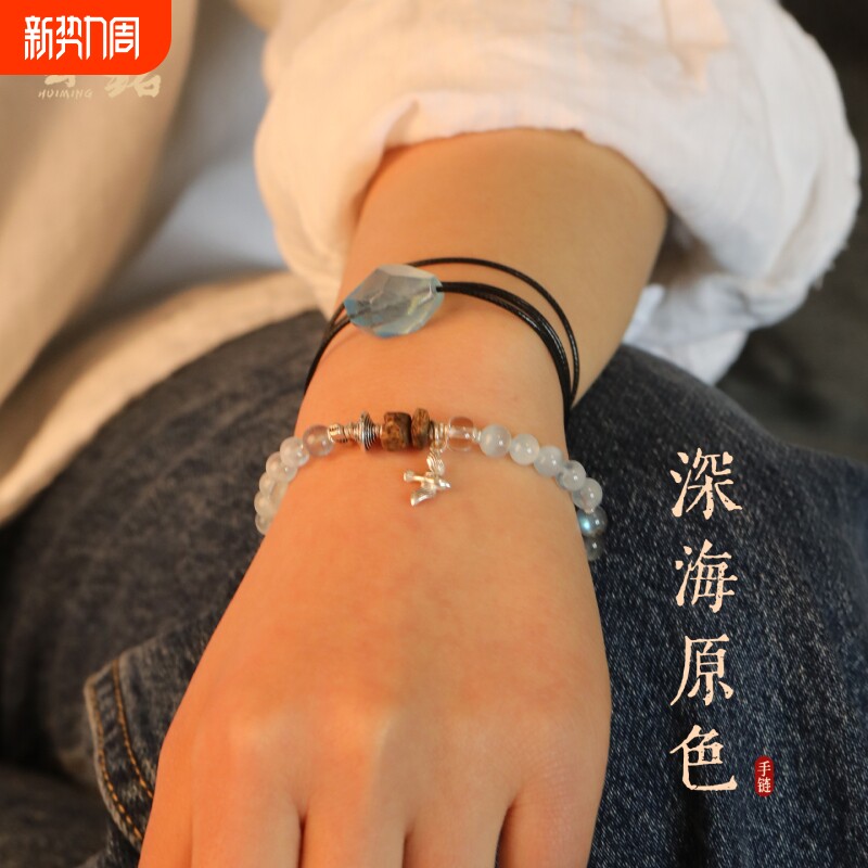 新款设计感天然海蓝宝手串女补水单圈随行沉香珠925纯银小碎银子