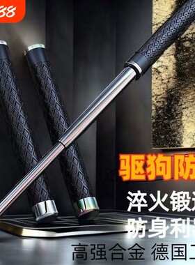 正品伸缩棍机械甩棍野人谷