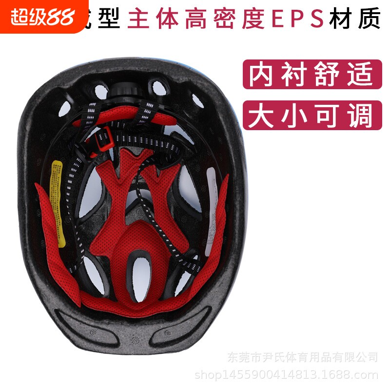 儿童自行车骑行头盔护具滑板车溜冰轮滑速滑平衡车可调节现货减震