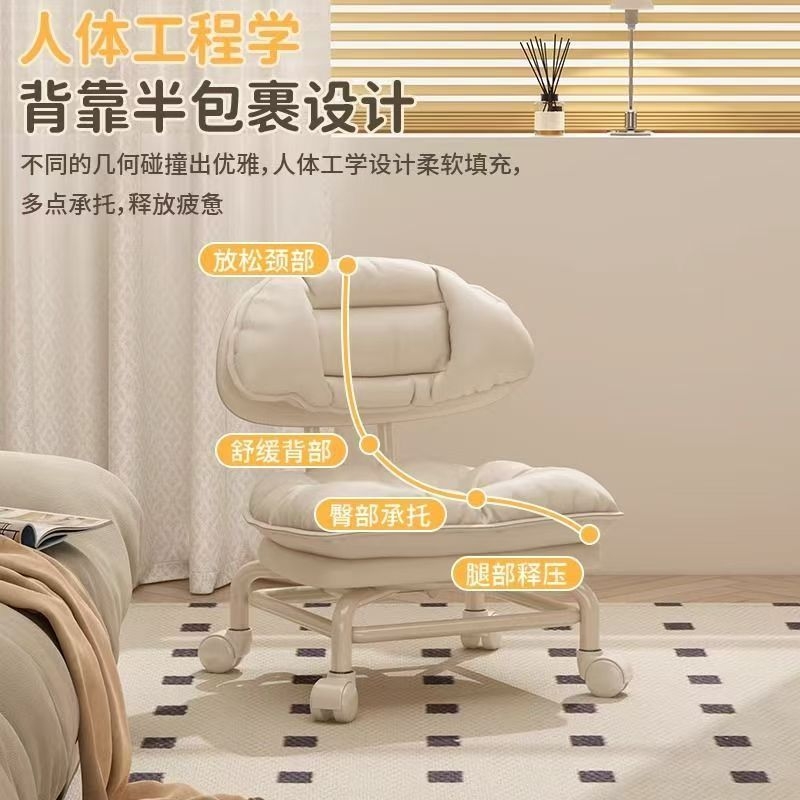 万向轮静音靠椅凳子滑轮家用板凳神器儿童换鞋带娃矮凳靠背移动