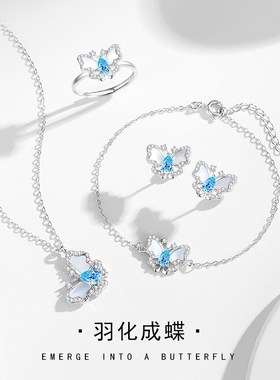 原创蝴蝶纯银925项链女时尚百搭款海蓝锆石锁骨链ins风白贝母吊坠