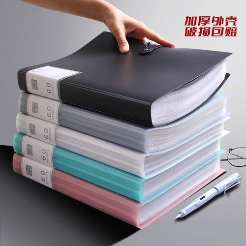 A4资料册透明带扣文件夹加厚
