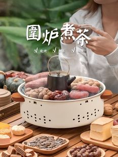 围炉煮茶烤火炉套装 烧烤炉家用室内碳烧烤架子户外烤炉小烤肉炉子