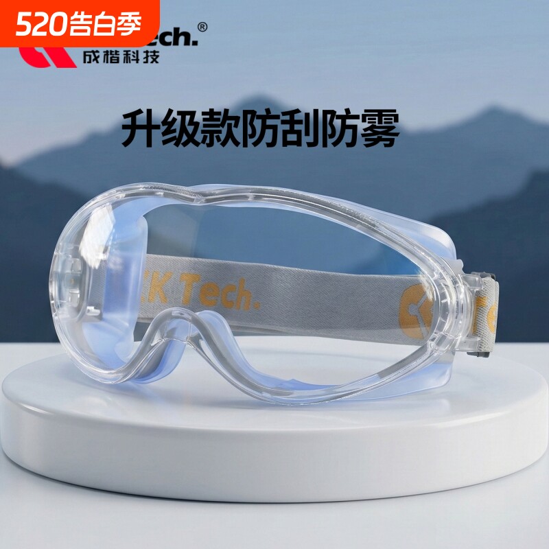 骑行护目镜防刮防尘花粉摩托车风镜电动车挡风防护近视眼镜镜片