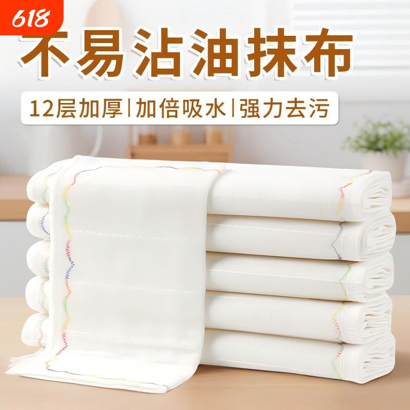 洗碗布不沾油厨房彩虹疏油抹布吸水不掉毛擦桌毛巾家用易清洗灶台