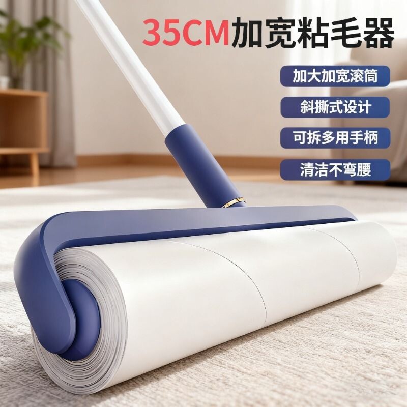 粘毛器长杆滚筒滚刷猫大黏沾床上扫地板吸头发神器地面打扫灰尘