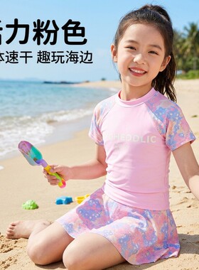 【源头工厂】泳衣儿童高颜值防晒