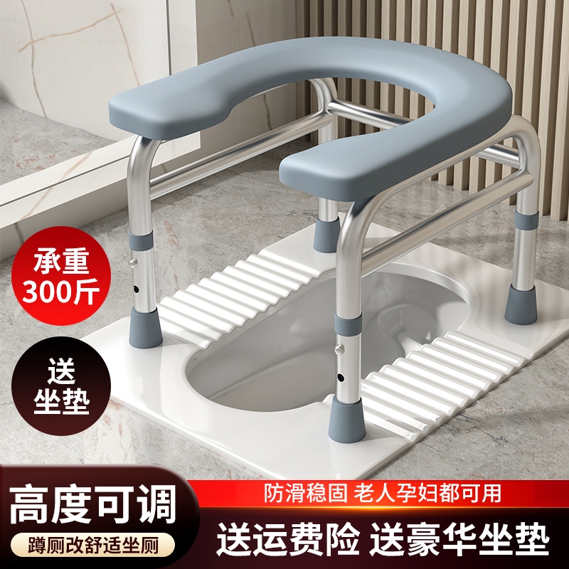 坐便椅老人坐便器孕妇移动马桶升降大便器家用蹲便器简易坐便凳子