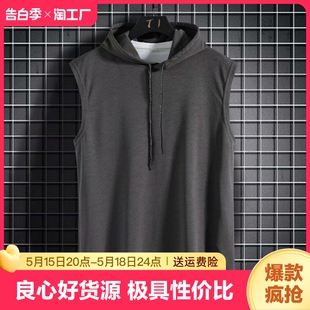 无袖 纯色衣服背心潮牌ins运动健身坎肩上衣 连帽短袖 t恤男潮流夏季