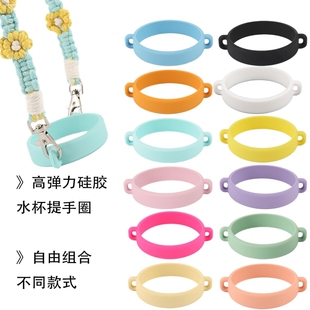 提手水杯挂绳套环水瓶吊带水杯硅胶硅胶环绑带户外运动便携固定器