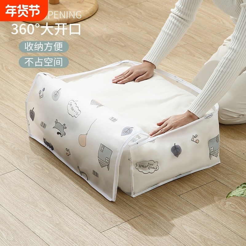 新款家用被子棉被收纳袋PEVA卡通印花衣服衣物整理袋防潮防尘袋子