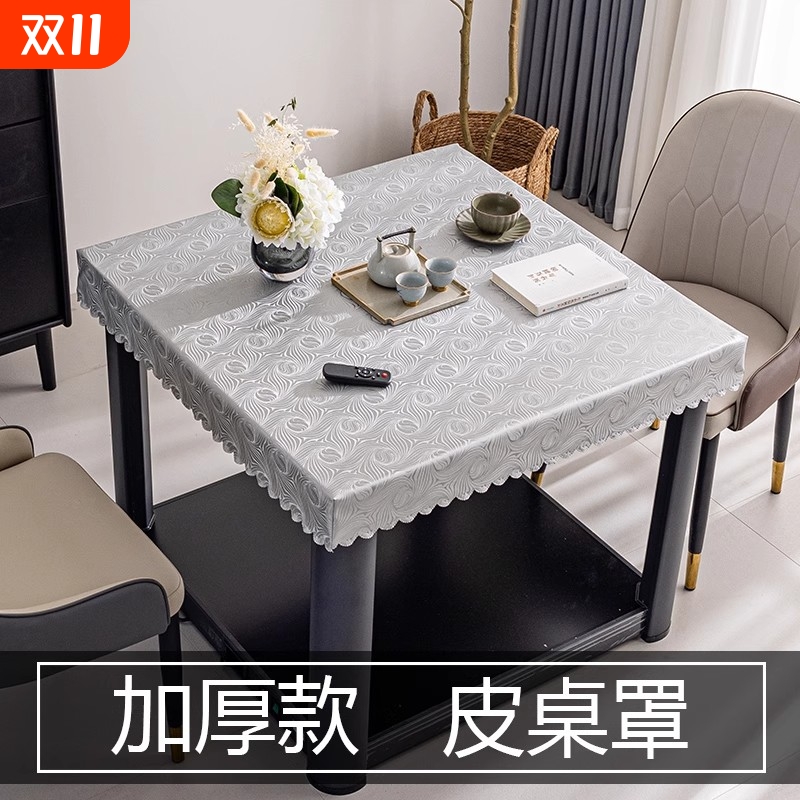 烤火桌罩套皮罩防水防油长桌布正方形麻将取暖桌电炉茶几皮套桌面