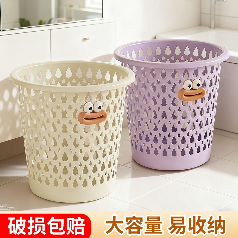 厨房卡通垃圾桶家用带盖大容量客厅卫生间厕所卧室纸篓办公室镂空