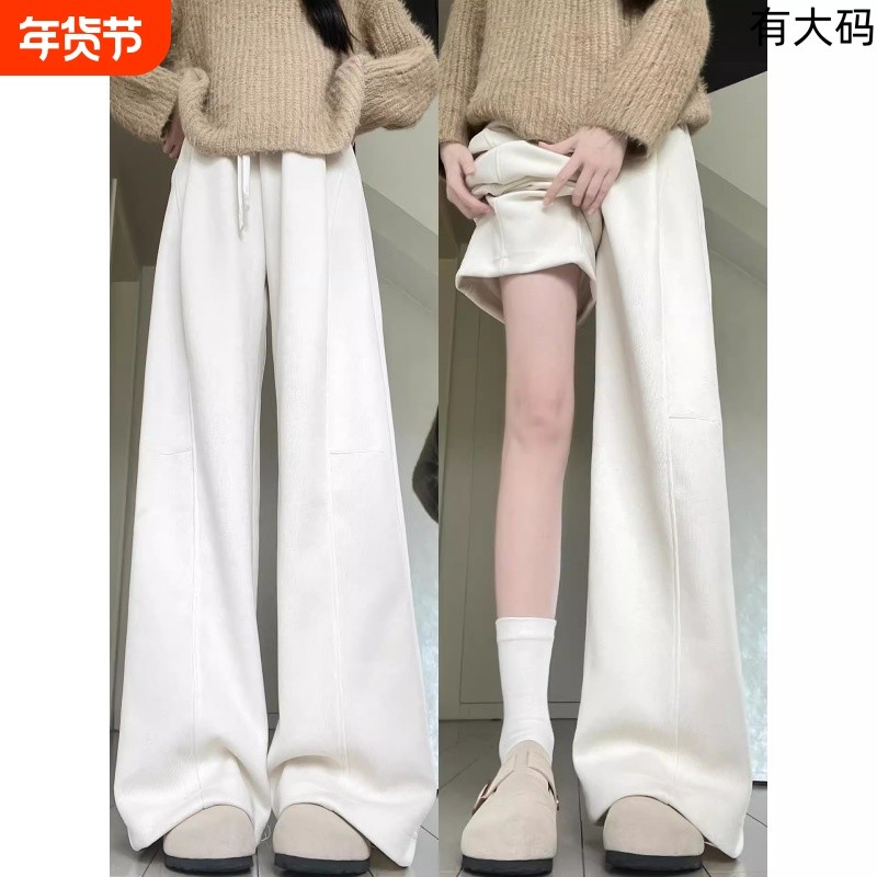 米白色弯刀运动裤女秋2025新款卫裤小个子阔腿裤加绒粉色加长灰色,女装/女士精品,大码裤装,淘宝优惠券,粉丝福利购,淘宝优惠卷