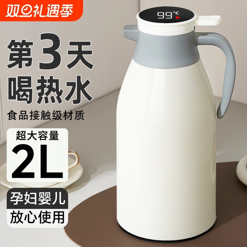 保温壶2025新款家用水壶保温玻璃内胆热水瓶72小时长效保温瓶泡
