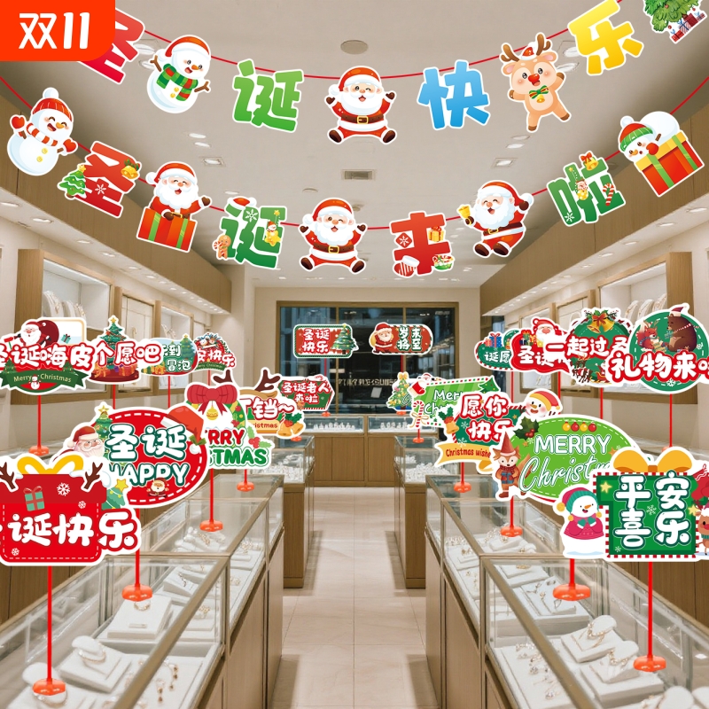 圣诞节装饰桌牌桌面立牌摆件手举牌装扮场景活动布置用品氛围双11