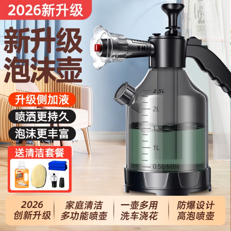高压喷壶3.0L|超7000次加购图片