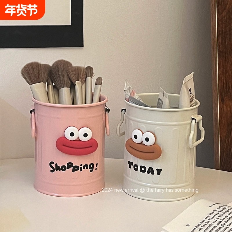 可爱铁艺化妆刷收纳桶宿舍家用眼影刷收纳筒办公室桌面笔筒多功能